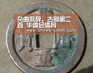 华体会体育