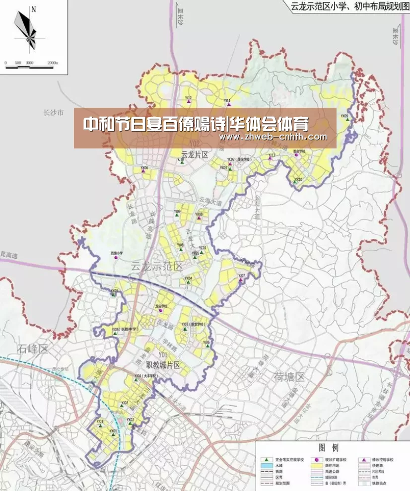 华体会体育