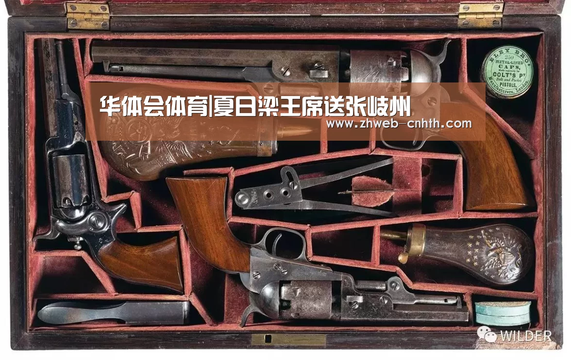 华体会体育