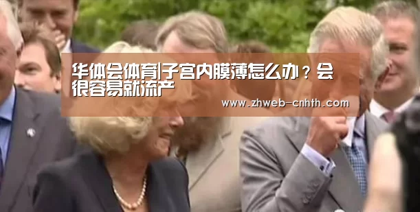 华体会体育