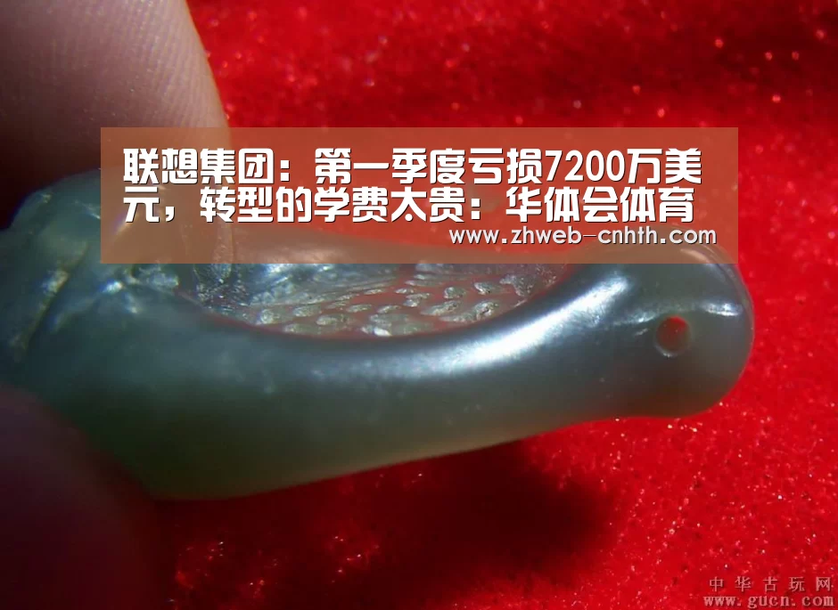 华体会体育