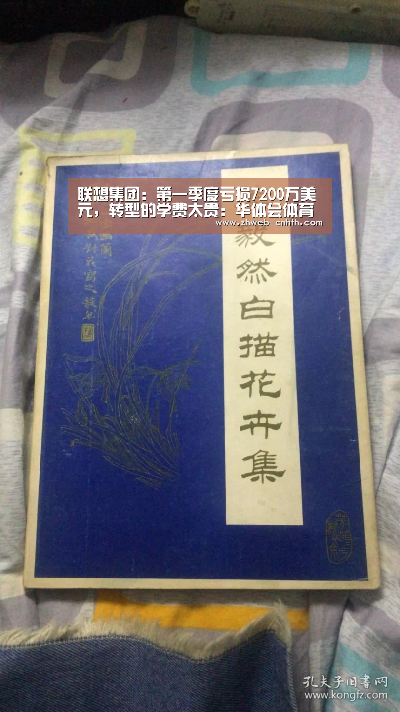 华体会体育