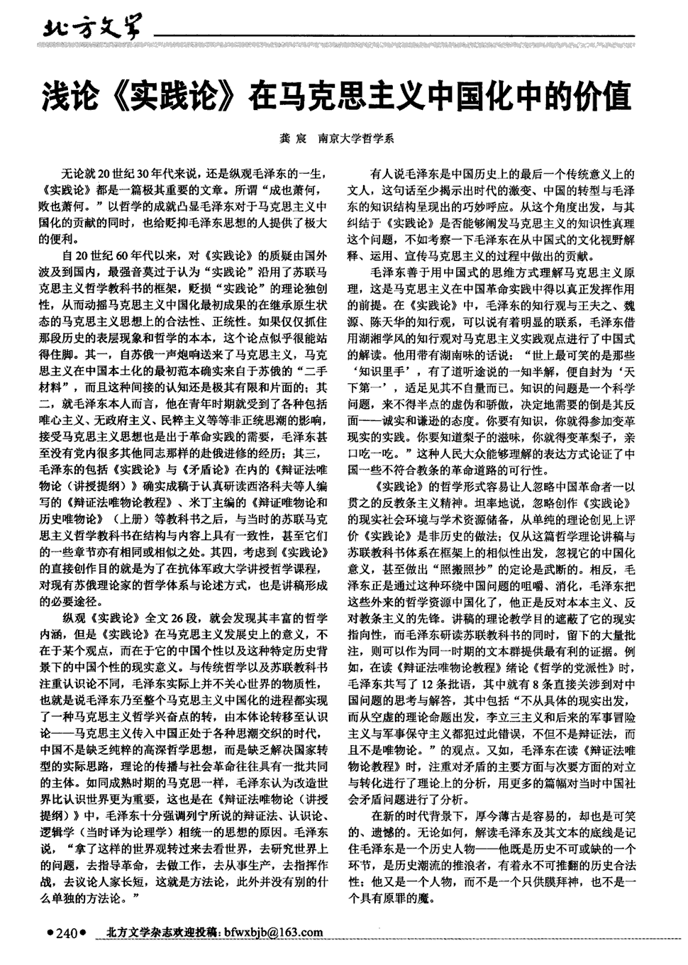 ‘华体会体育’面部吸脂手术反弹吗吸脂手术后如何护理(图2) 华体会体育