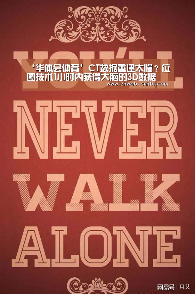 华体会体育