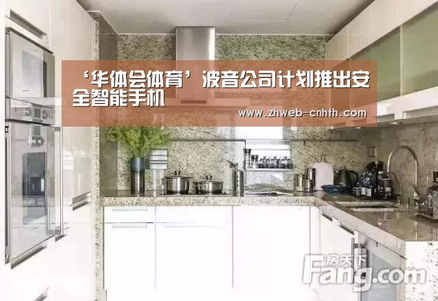 华体会体育