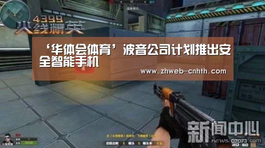 华体会体育