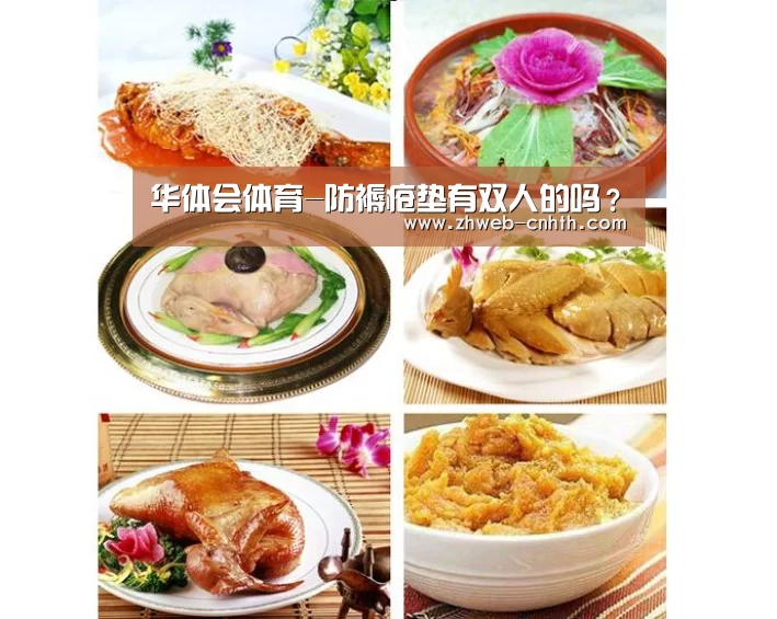 华体会体育