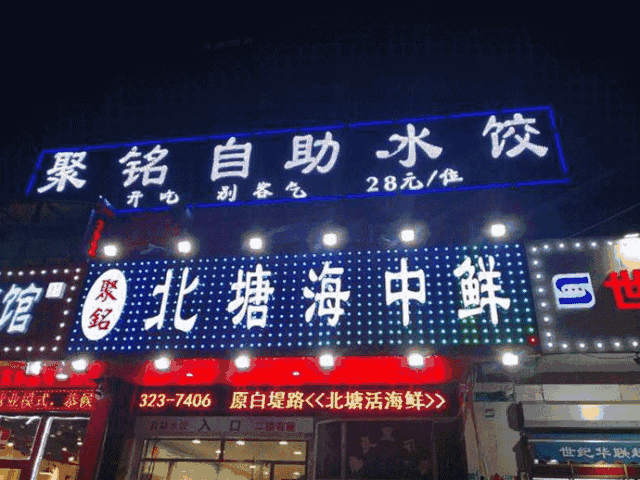华体会体育