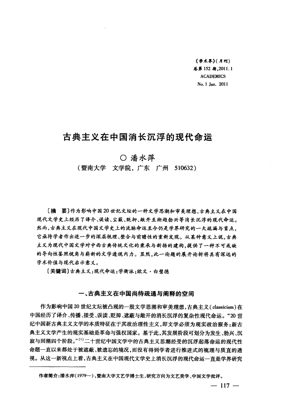 华体会体育