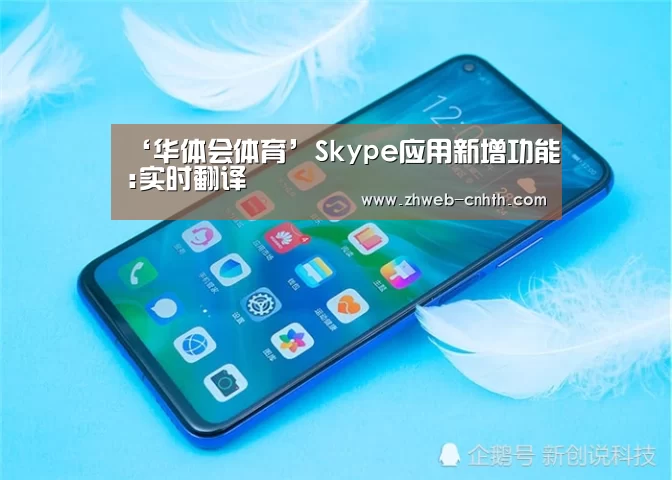 华体会体育