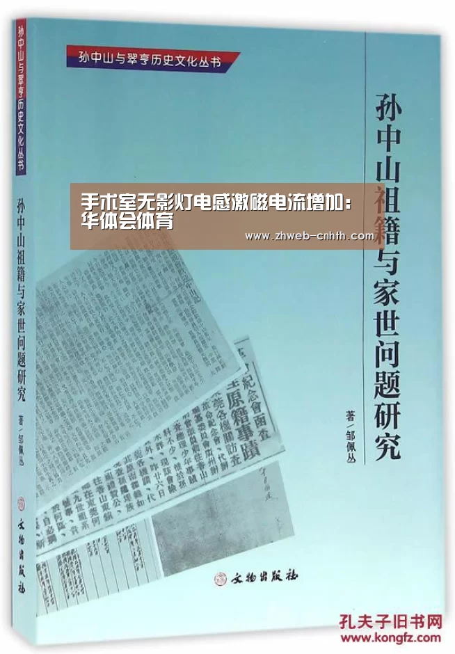 华体会体育